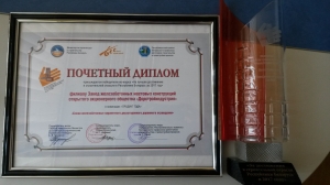 20180414_141050
